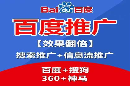 实战解析：百度推广开户成功案例分析